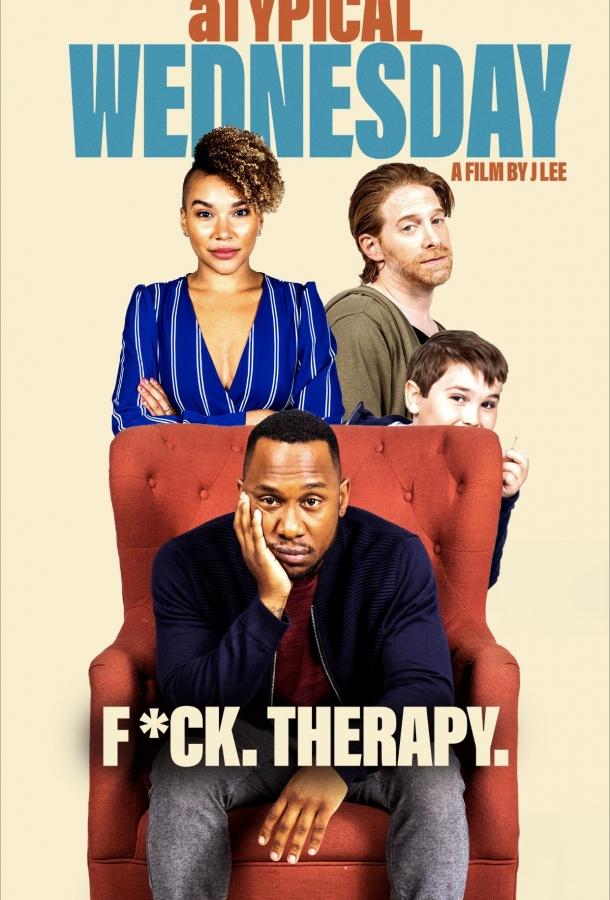 Нетипичная среда Нетипичная среда