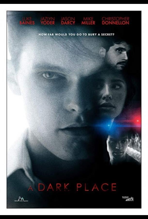 Темнота Темнота