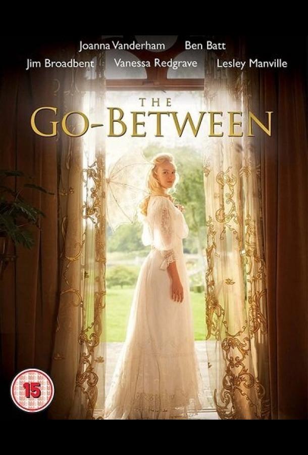 Посредник Посредник