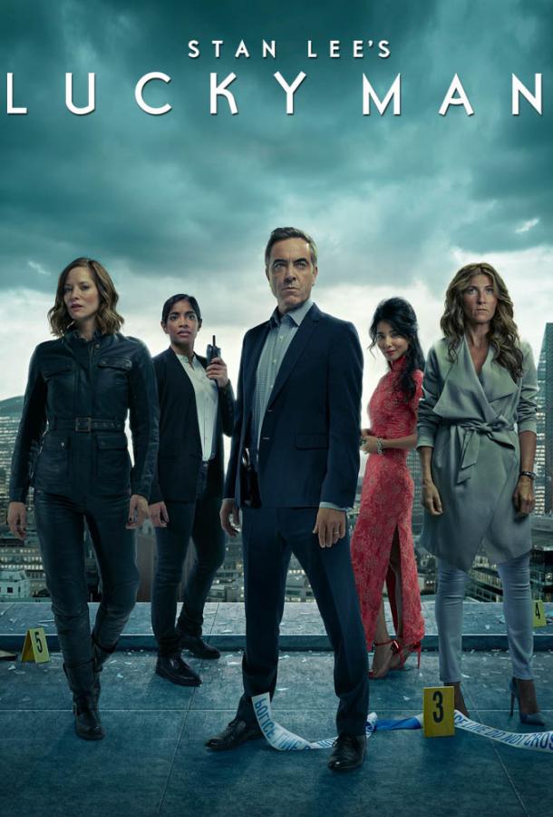 Счастливчик / Везунчик Счастливчик / Везунчик