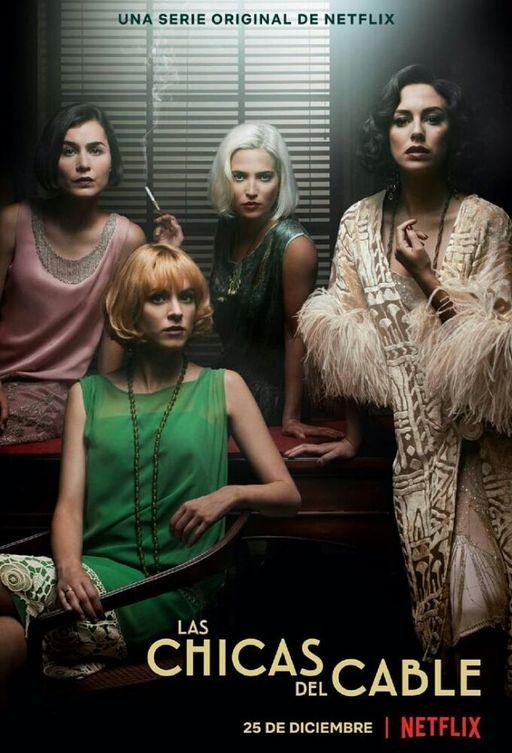 Телефонистки Телефонистки