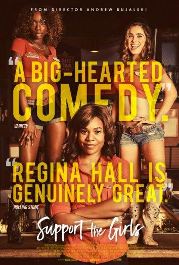 Поддержите девушек Поддержите девушек