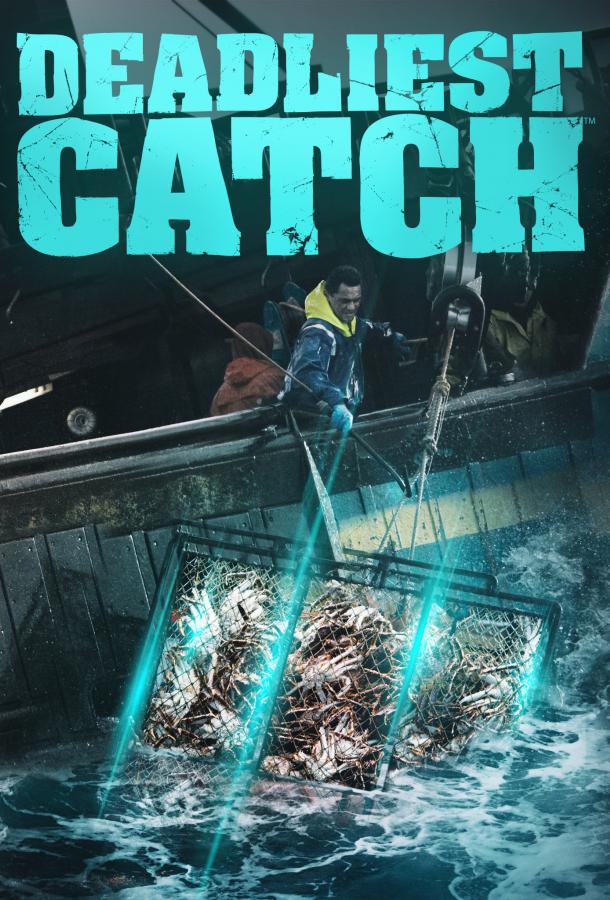 Discovery. Смертельный улов Discovery. Смертельный улов