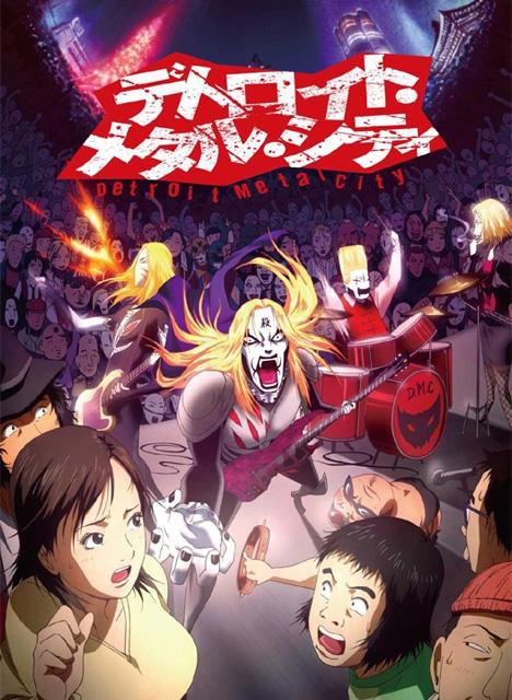 Детройт, город металла Детройт, город металла