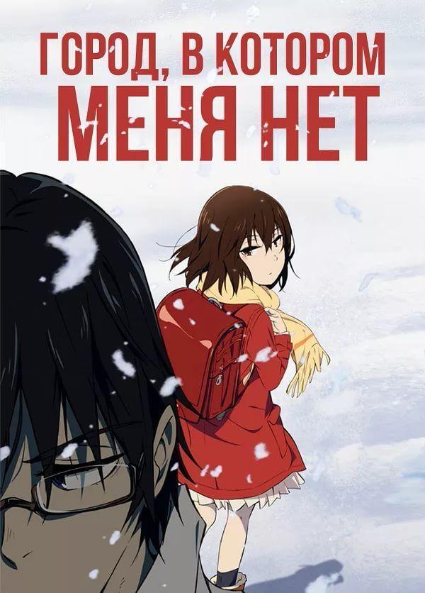 Город, в котором меня нет Город, в котором меня нет