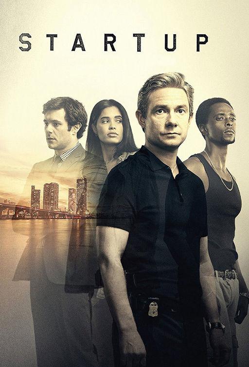 Стартап Стартап