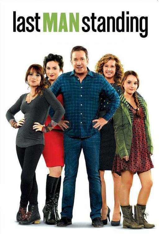 Последний настоящий мужчина Последний настоящий мужчина