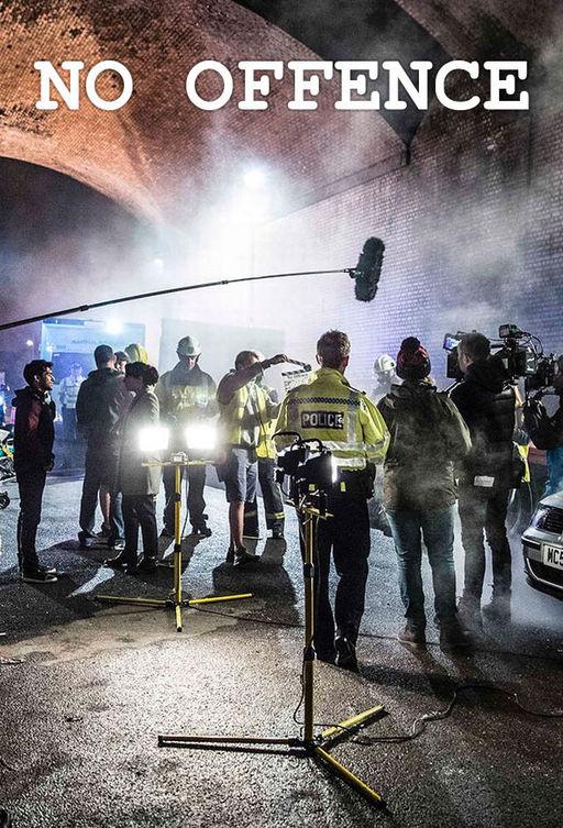 Без обид Без обид