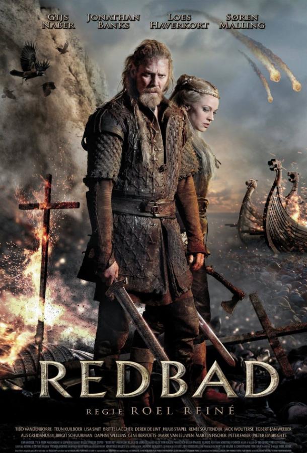 Радбод Радбод