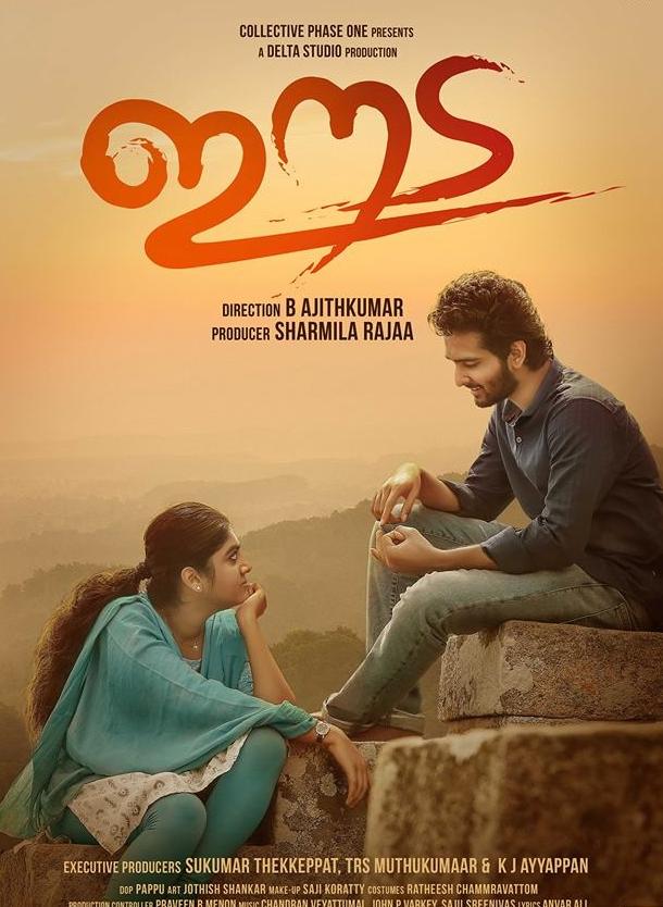 Здесь Здесь