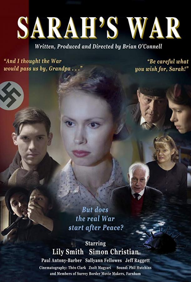 Война Сары Война Сары