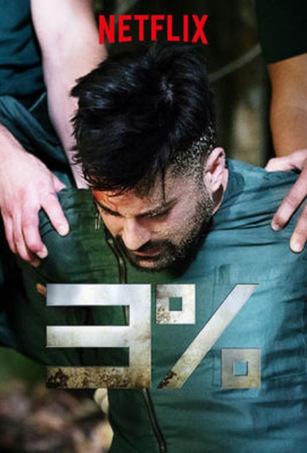 3% / Три процента 3% / Три процента