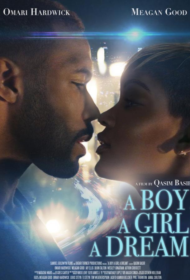 Парень. Девушка. Мечта Парень. Девушка. Мечта