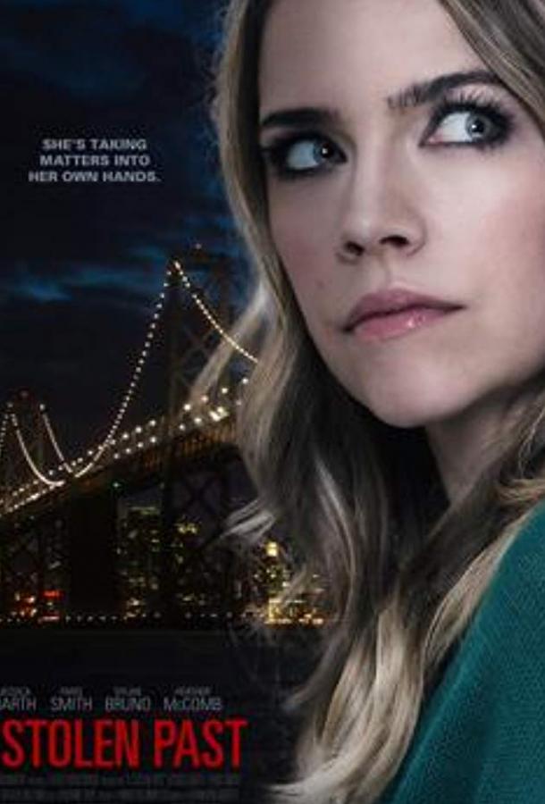 Похищенная жизнь / Смертельные уроки Похищенная жизнь / Смертельные уроки