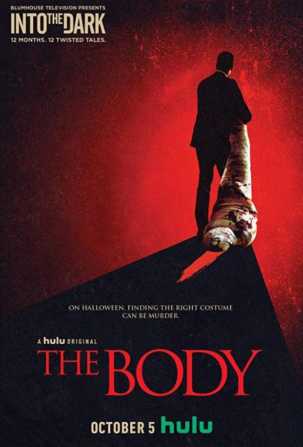 Навстречу тьме / Под покровом ночи Навстречу тьме / Под покровом ночи