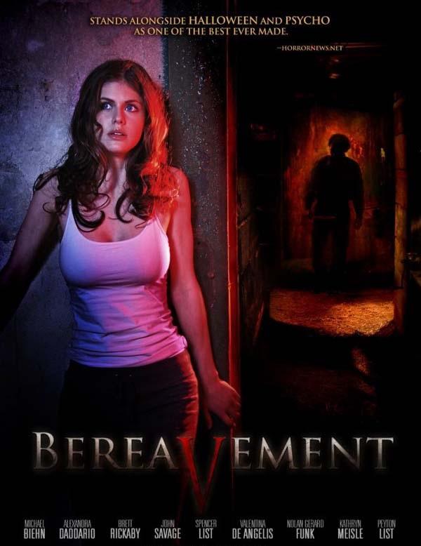 Злоумышленник 2: Тяжёлая утрата Злоумышленник 2: Тяжёлая утрата