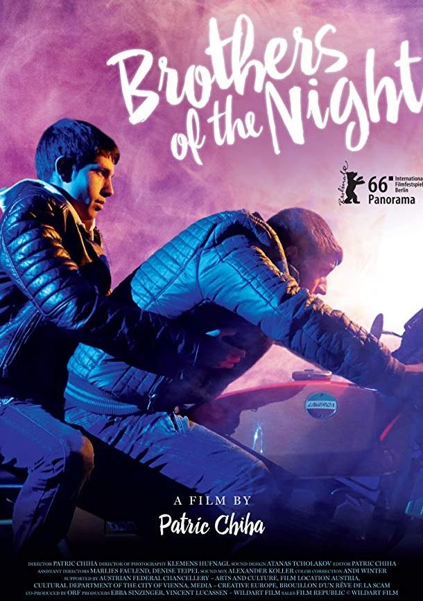 Ночные братья Ночные братья