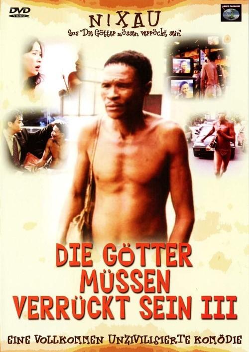 Наверное, боги сошли с ума 3: Безумное сафари / Река Сучжоу Наверное, боги сошли с ума 3: Безумное сафари / Река Сучжоу