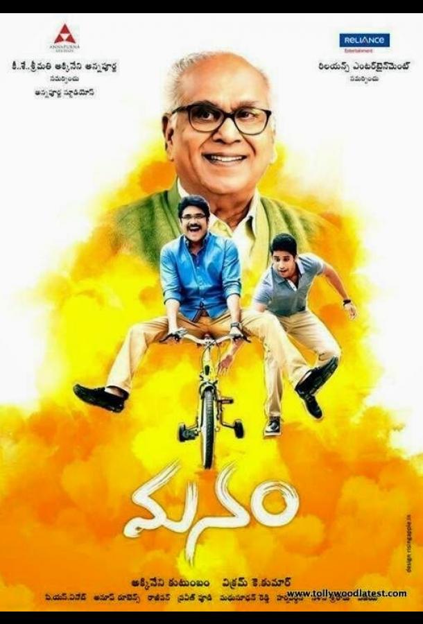 Вместе Вместе