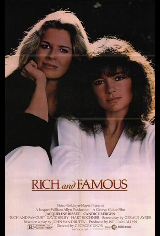 Богатые и знаменитые Богатые и знаменитые