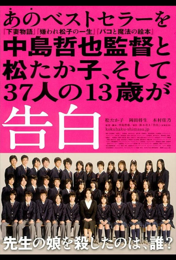 Признания Признания