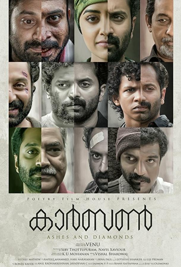 Углерод Углерод