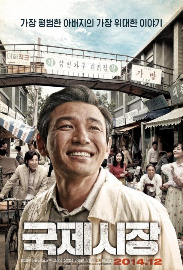 Ода моему отцу Ода моему отцу