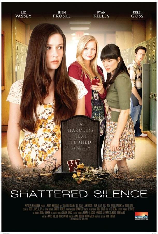 Молчание до гроба Молчание до гроба