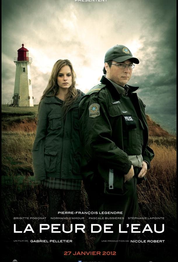 Страх перед водой Страх перед водой