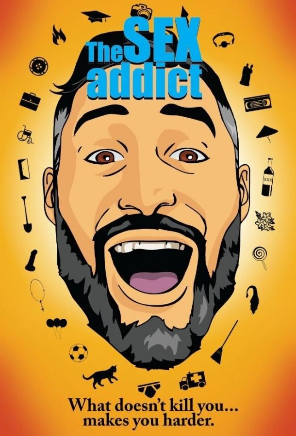 Озабоченный Озабоченный