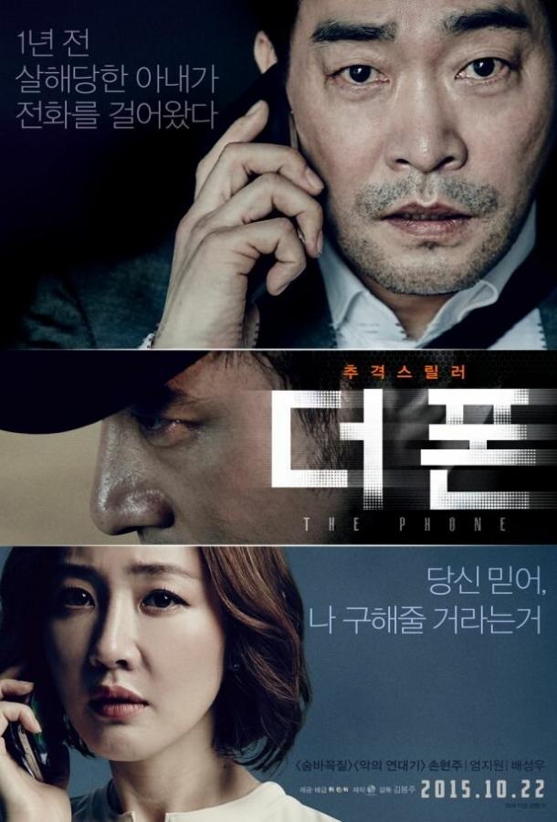 Телефон Телефон