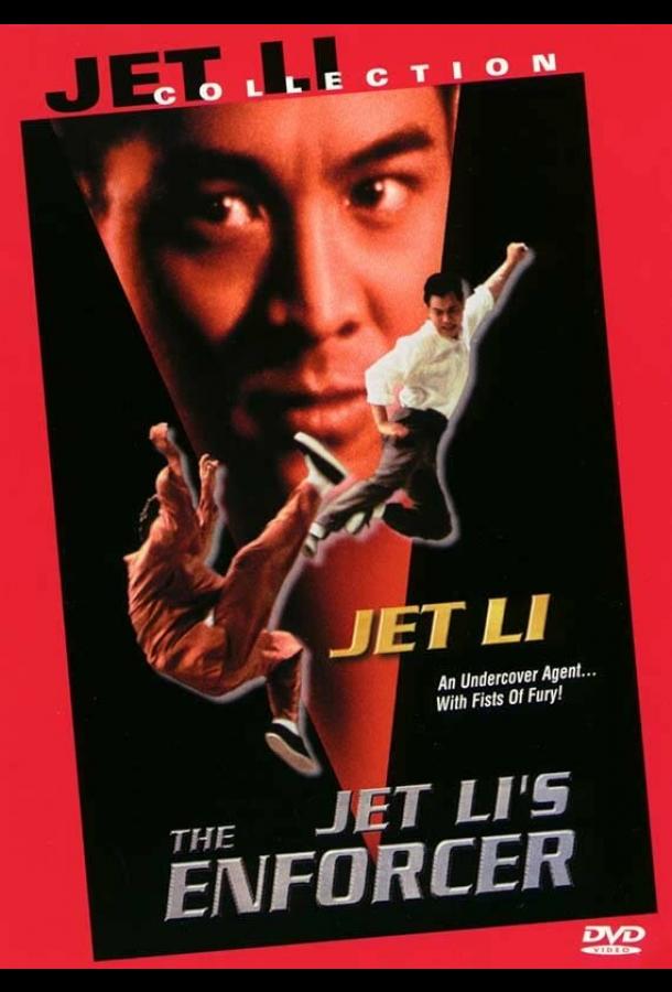 Тайный агент Тайный агент