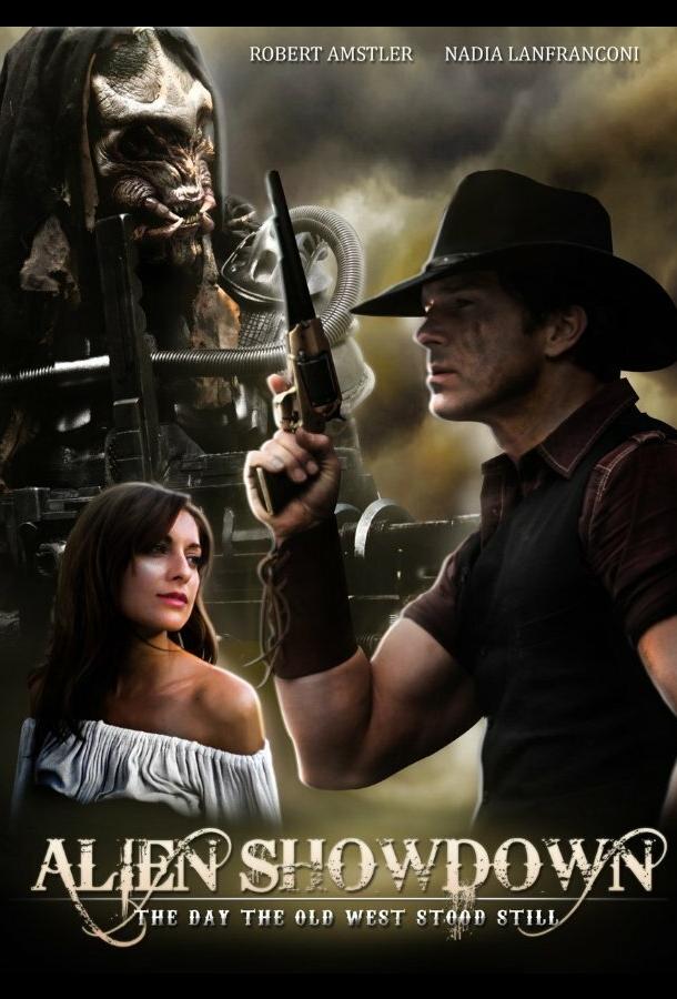 Инопланетяне раскрывают свои планы: День оцепеневшего запада Инопланетяне раскрывают свои планы: День оцепеневшего запада