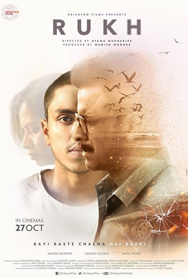 Семейные узы Семейные узы