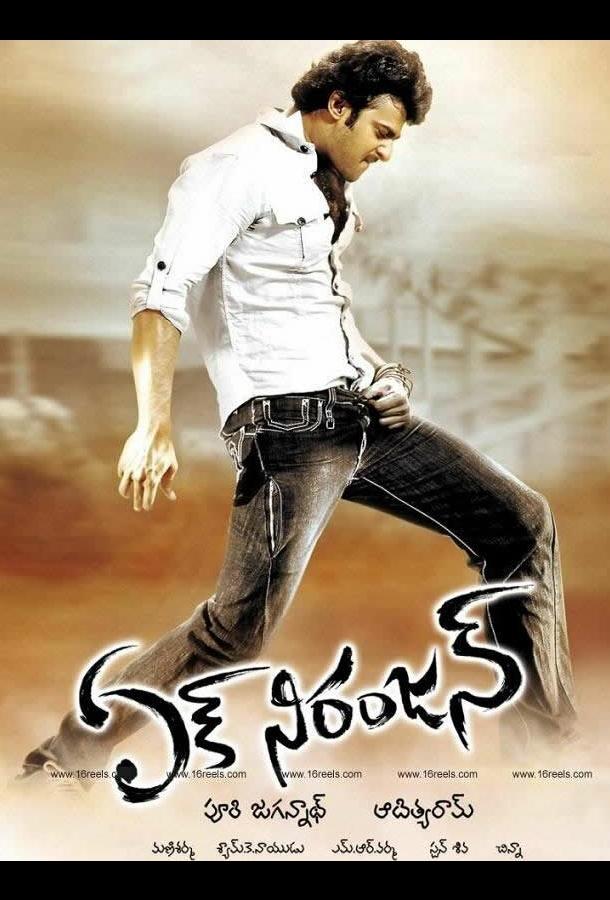 Одинокий волк Одинокий волк