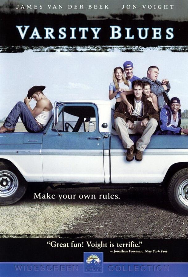 Студенческая команда Студенческая команда