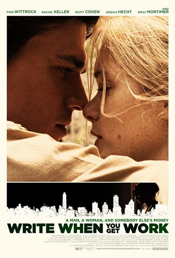 Напиши, когда найдёшь работу Напиши, когда найдёшь работу