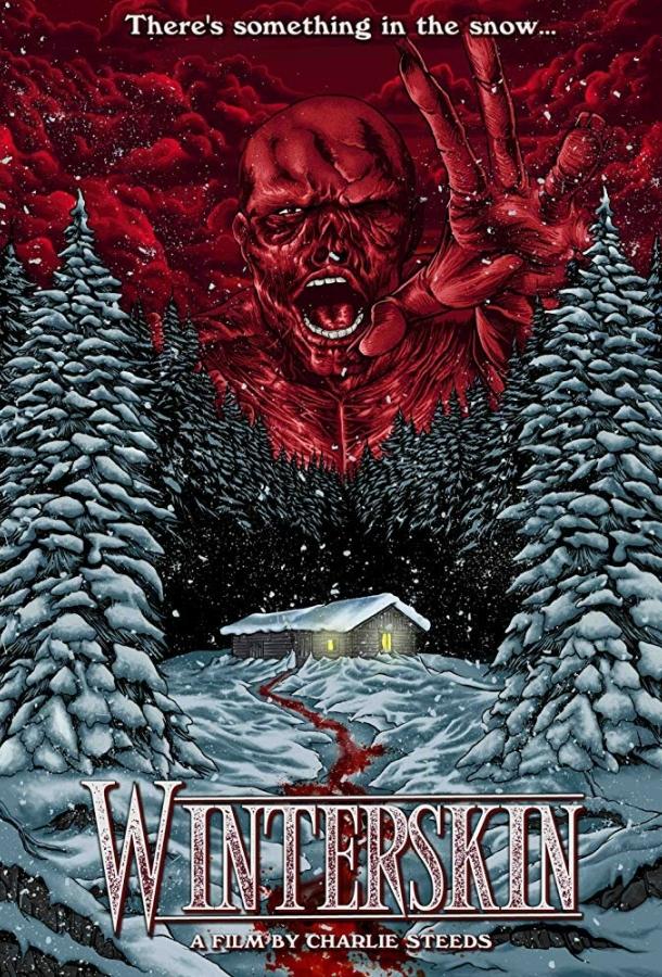 Зимняя кожа Зимняя кожа