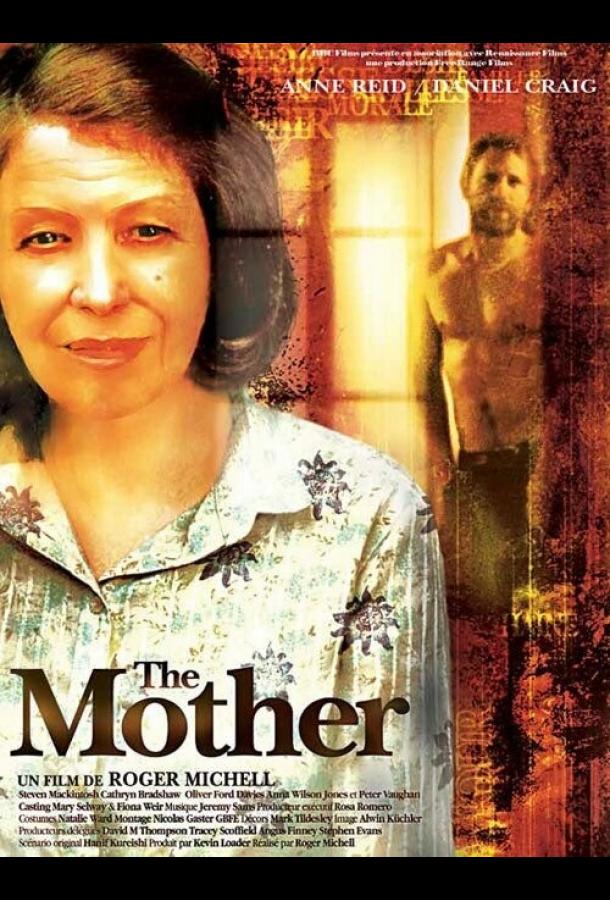 История матери История матери