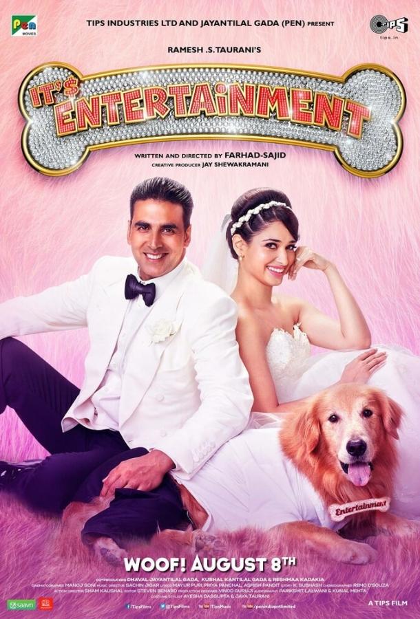 Это праздник Это праздник