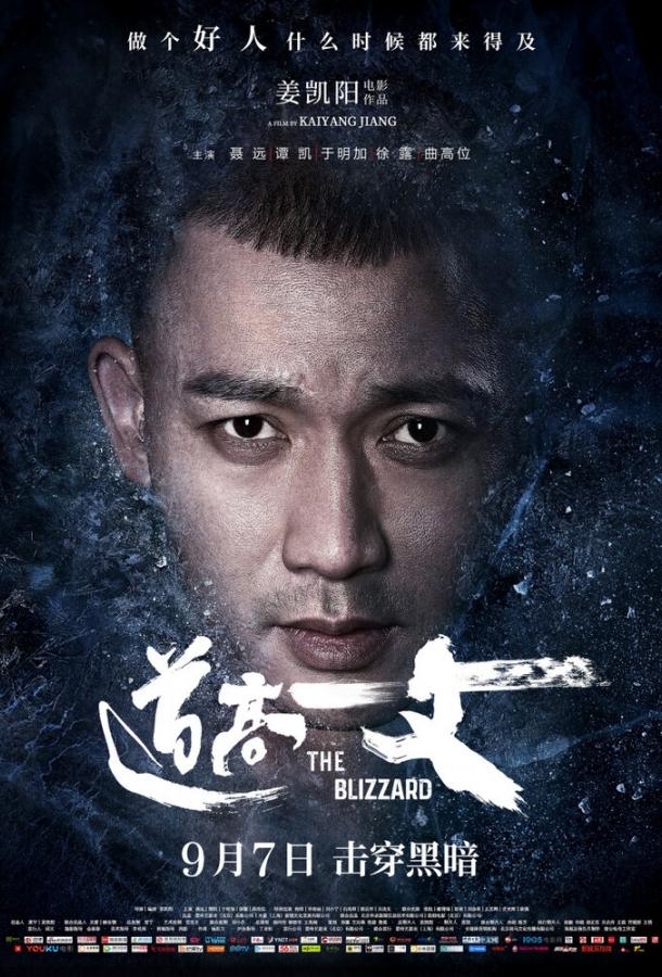 Пурга Пурга