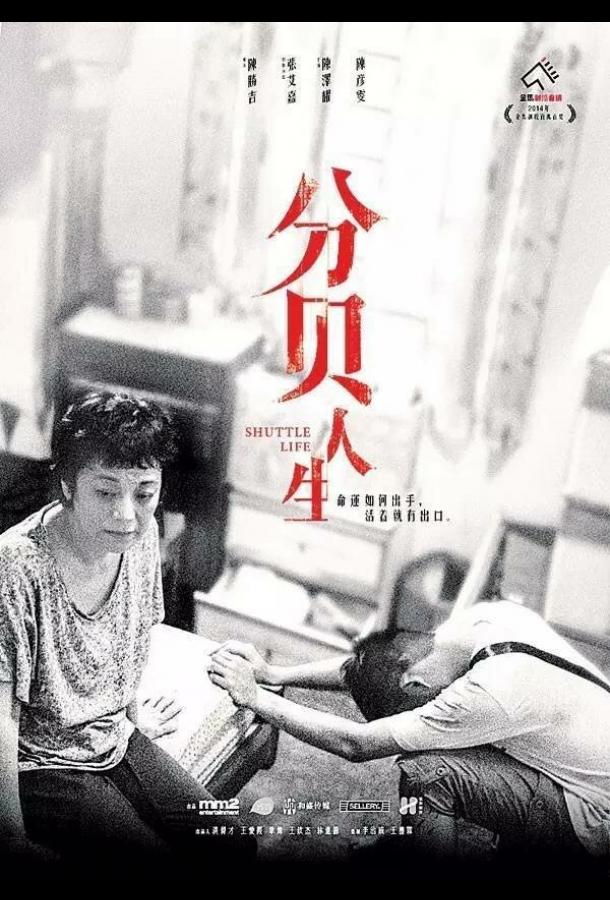 На маленьком плоту На маленьком плоту