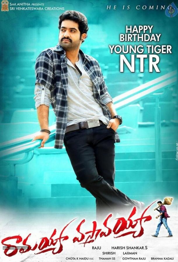 Ты вернёшься, Рамайя Ты вернёшься, Рамайя