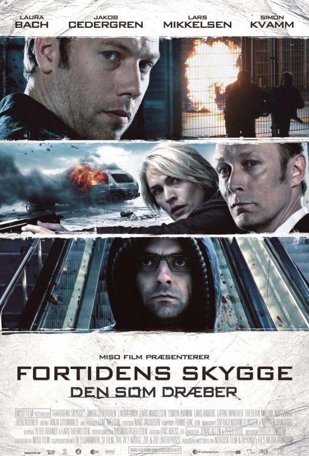 Тот, кто убивает – Тень прошлого Тот, кто убивает – Тень прошлого