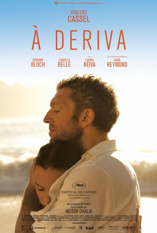 Брошенная на произвол судьбы Брошенная на произвол судьбы