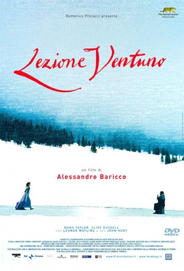 Лекция 21 Лекция 21