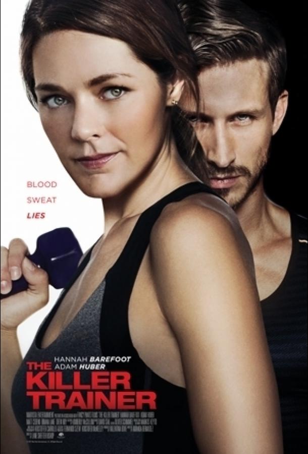 Кровь, Пот и Ложь Кровь, Пот и Ложь