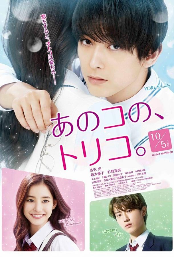 В плену В плену