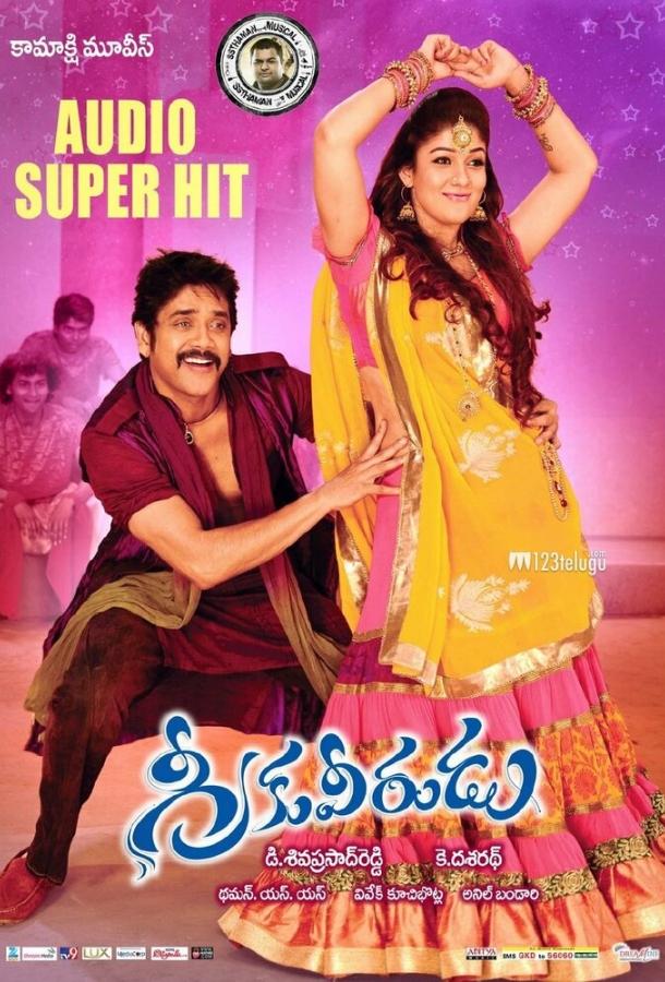 Любовная история Любовная история