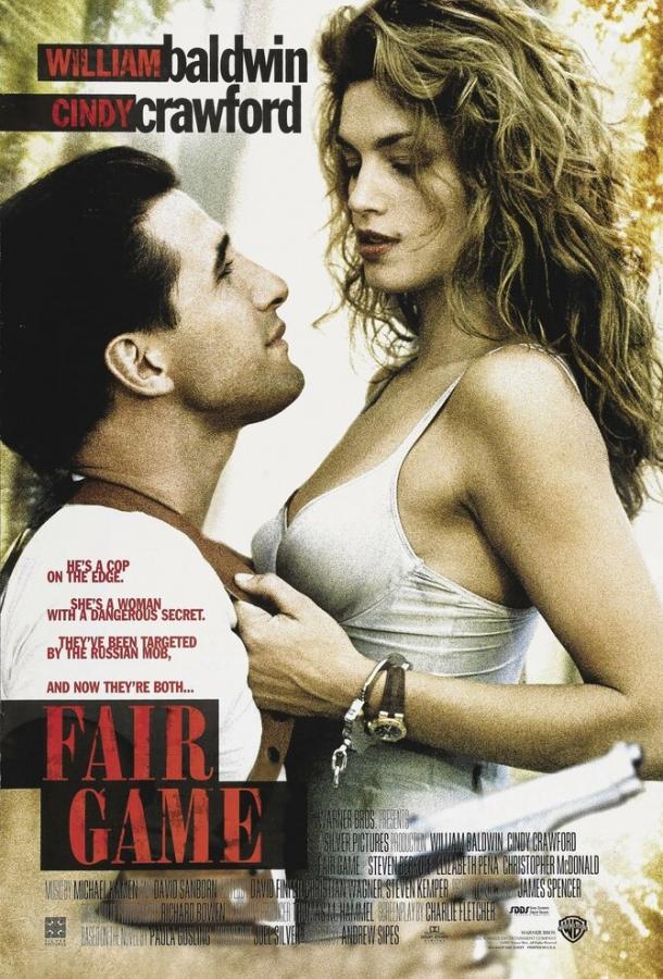 Честная игра Честная игра